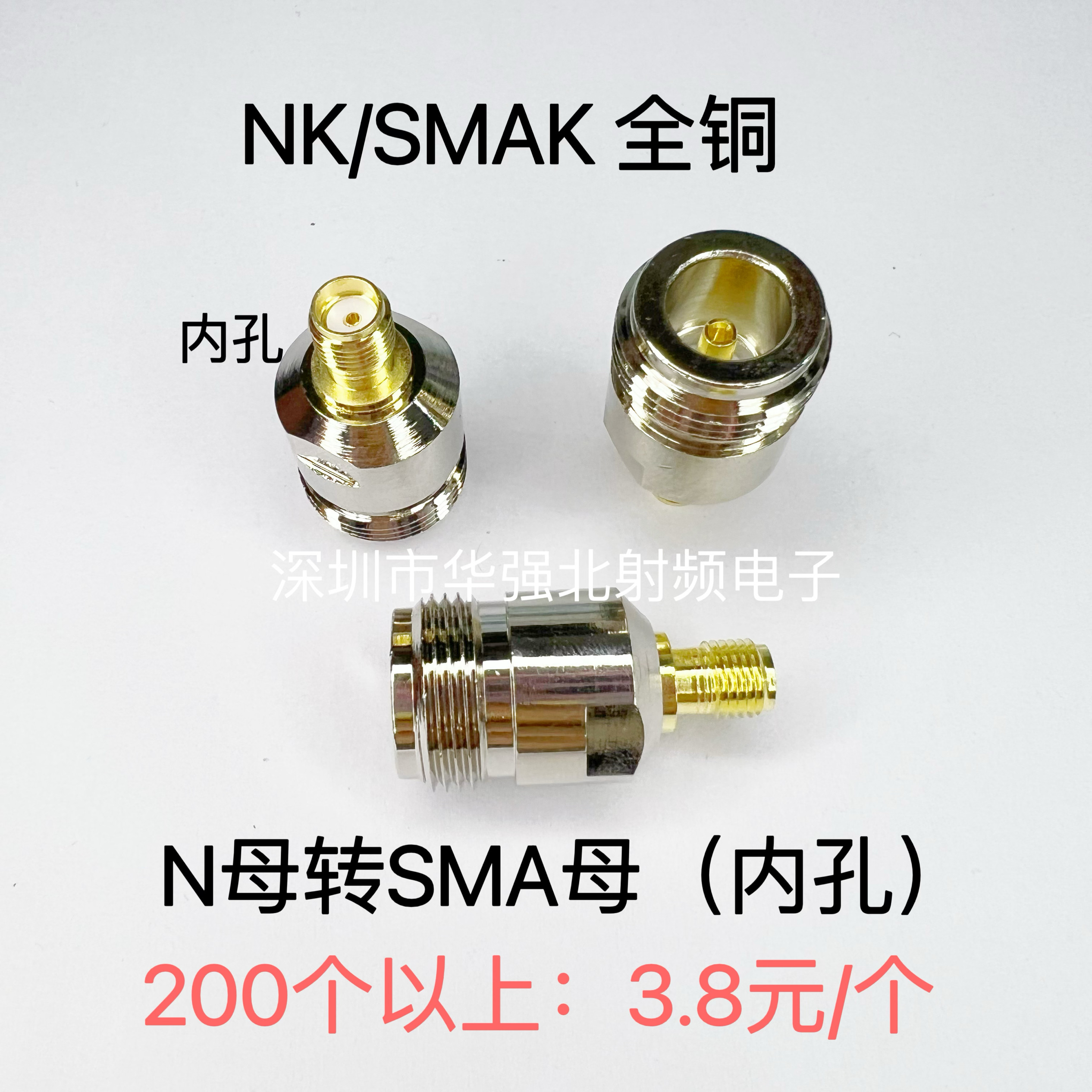 SMA母转N母 N转SMA-KK N母头转SMA母头 N头连接头 N/SMA转接头