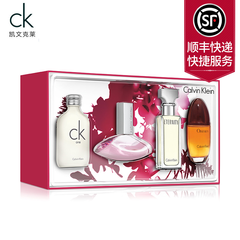 Calvin Klein/卡尔文克雷恩CK女士香水礼盒套餐2017持久组合正品