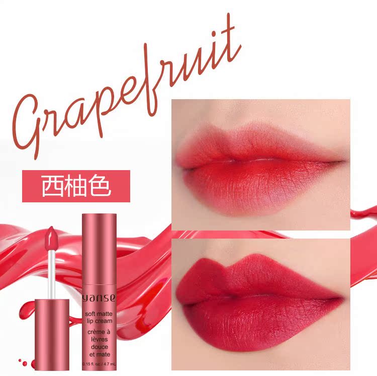 Lip glaze set không tẩy trắng lâu trôi sinh viên dễ thương Son bóng hộp quà tặng màu nude bí ngô màu bưởi - Son bóng / Liquid Rouge 	son bóng romand 04