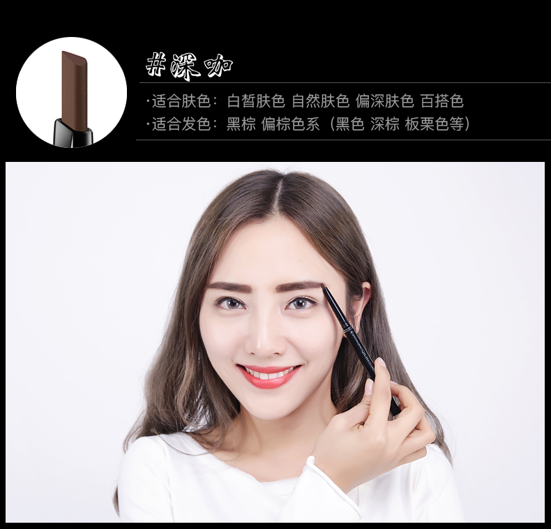 [Gửi lõi thay thế 4] bút chì lông mày 5 bộ kết hợp chống thấm nước và mồ hôi không đánh dấu lâu trôi không nở màu nâu - Bút chì lông mày / Bột / Stick kẻ mày the face shop