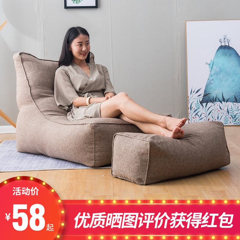 Sloth sofa Single bedroom small sofa tatami Couch Tatami Creativity Bean Bag Casual Simple Balcony Sofa Chair Mesh Red