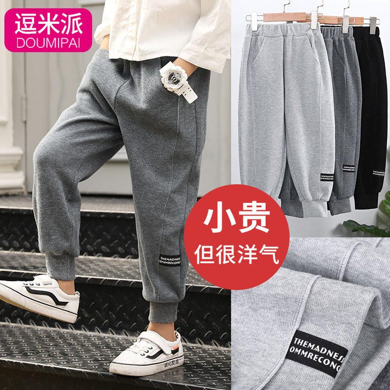 Boys' casual pants 2022 autumn new thin section Western style spring and autumn clothes in the big children's sports pants children's long pants trend