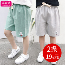 Children Shorts Summer Clothing Slim Fit Baby Casual Child Clothing 50% Pure Cotton Boy Pants Girl Beach Sports Pants