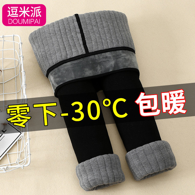 Girls' inner pants winter plus velvet thick outer wear black cotton pants in the big children's clothing baby warm sports pants