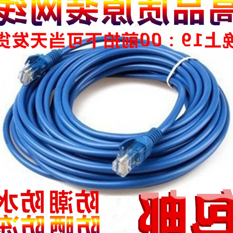 ºÐ×ÓµçÄÔÏ߱ʼDZ¾¿í´ø½ÓÍ·ÑÓ³¤ÏßÁ¬½Ó²âÊÔÒǼÒÓÃË®¾§Í·ÍøÏßµçÊÓ