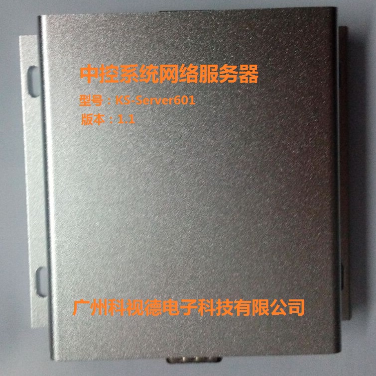 Central control system Network server TCP UDP packet manager Computer remote wake-up