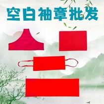 Armband Armband Blank Twill Velcro Sleeve Triangular Velcro Armband