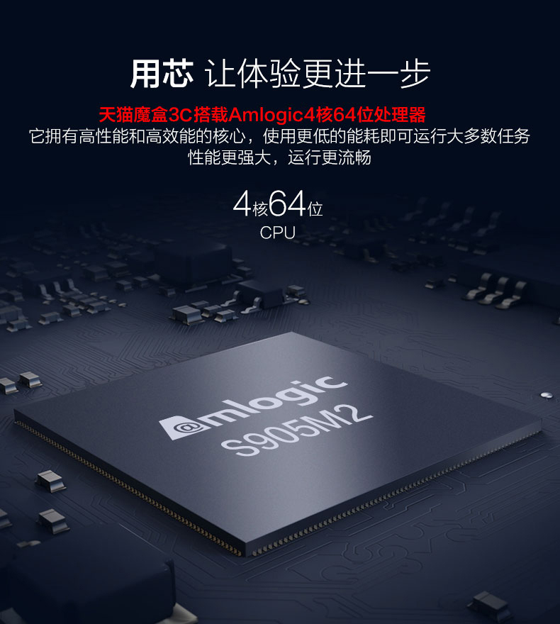 Tmall Magic Box 3 Network Set Top Box TV Box HD Player Home TV M17C - Trình phát TV thông minh máy chiếu xiaomi