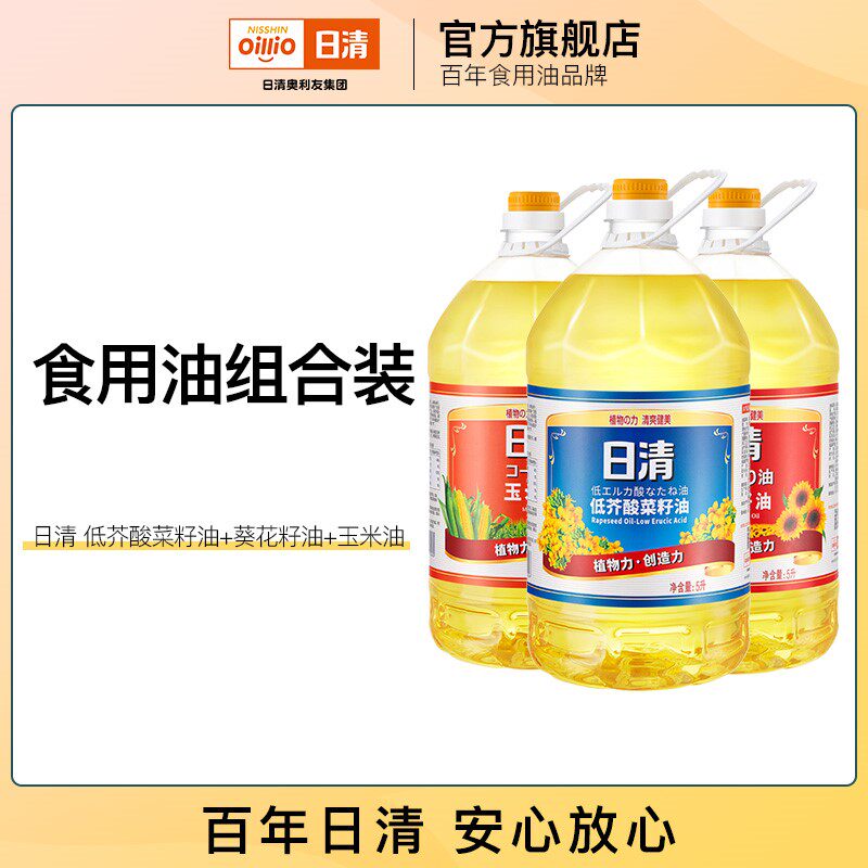 Daily Qing 5L edible oil combined vegetable oil large bottle Home dress Non-genetic modification