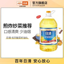  Nissin Canola seed oil 5L edible oil Non-GMO vat canola seed oil Less fume stir-fry resistant to frying