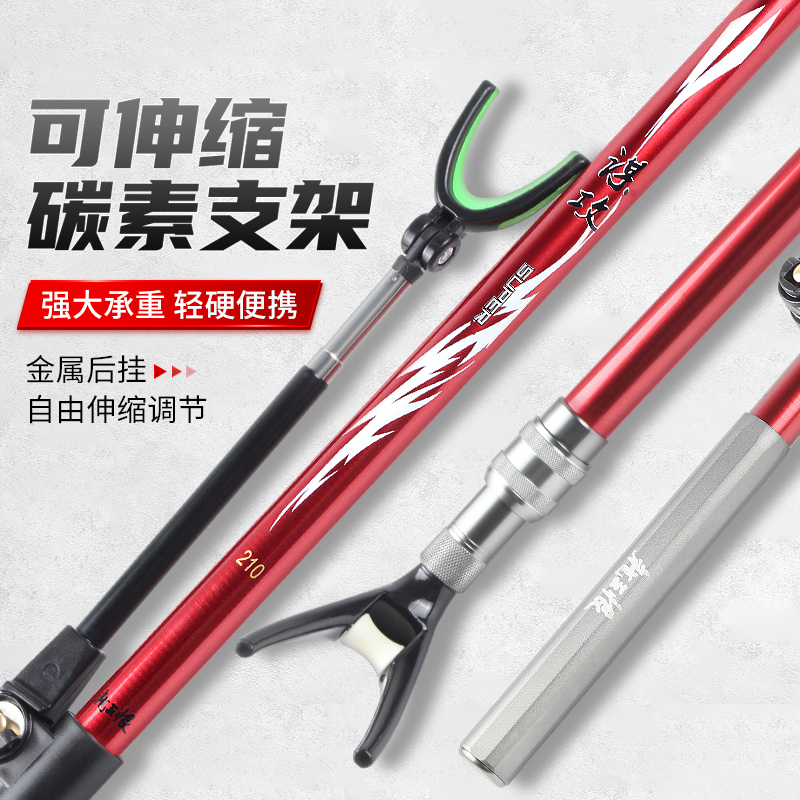 Dragon King hates attacking carbon fort bracket fishing rod bracket super hard fishing box bracket rod fishing bracket fishing rod rack