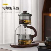 Walnuts Wood Zero Touch Tea Maker Magnetic Automatic Punch Tea Ware New Sloth Man Glass Pot Bubble Teapot Tea Set Office Home