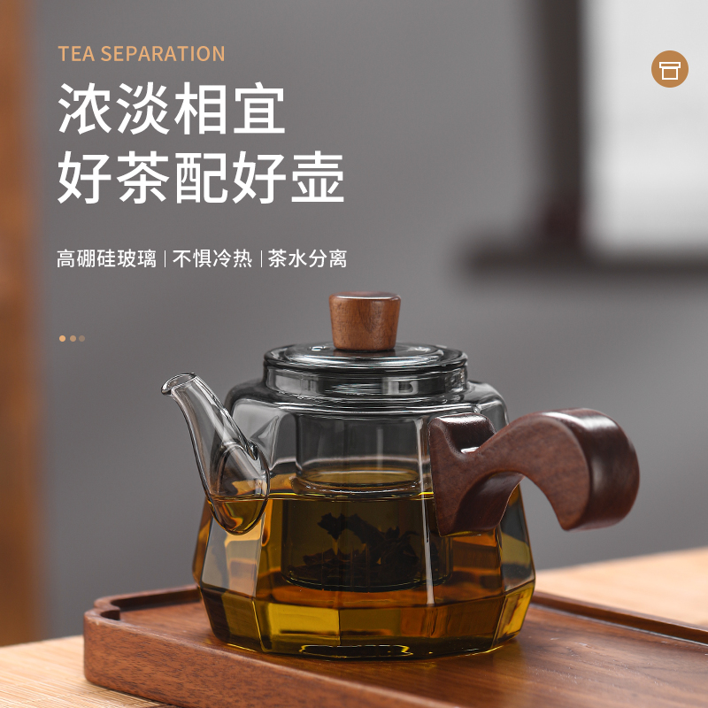 Thickened glass side to cook teapot high temperature resistant electric pottery stove to cook tea ware Flower teapot Small one-man wood Soak Teapot-Taobao