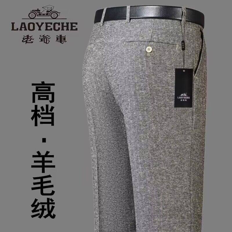 Old Lord Car Autumn Winter Thick wool Western pants men's high waist deep stalls Straight cylinder loose perching middle-aged and old daddy men's pants-Taobao