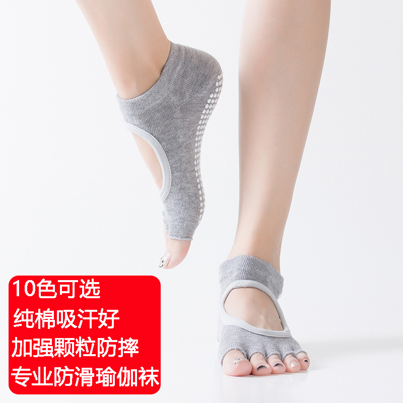 Yoga Socks Female Dew Finger Reveal Back Five Fingers Socks Pure Cotton Suck Sweat Breathable Aerial Yoga Socks Professional Non-slip Yoga Socks