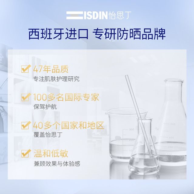 ISDIN Watery Sunscreen Water Sample 12ml*1