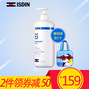 ISDIN Isidine bé lotion 500 ml mùa hè bé tắm sản phẩm chăm sóc da giữ ẩm sữa cơ thể đích thực