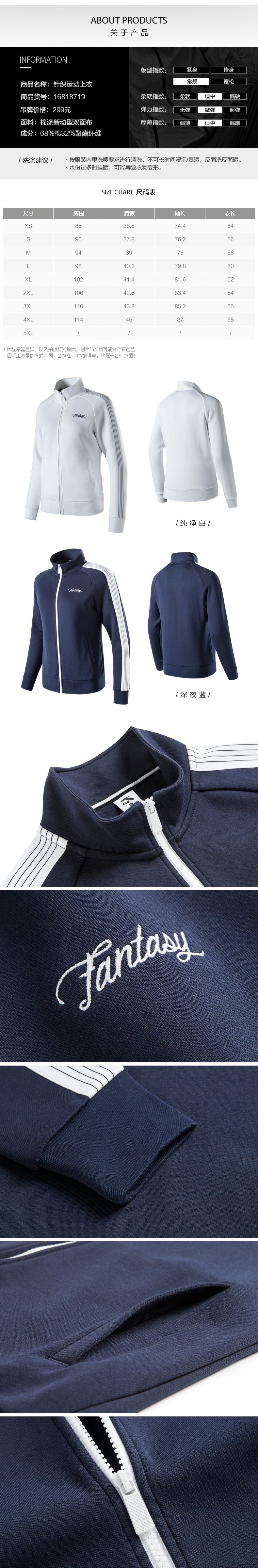 Áo len nữ Anta 2018 xuân mới cho nữ cổ áo sọc cổ áo khoác cardigan áo khoác size lớn 16818719 - Thể thao lông cừu / jumper áo phông dài tay nữ
