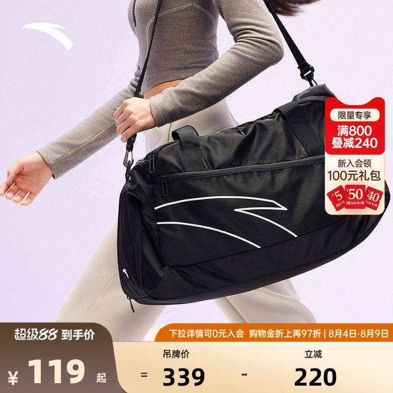 ANTA Sports and Fitness Training Shoulder Bag