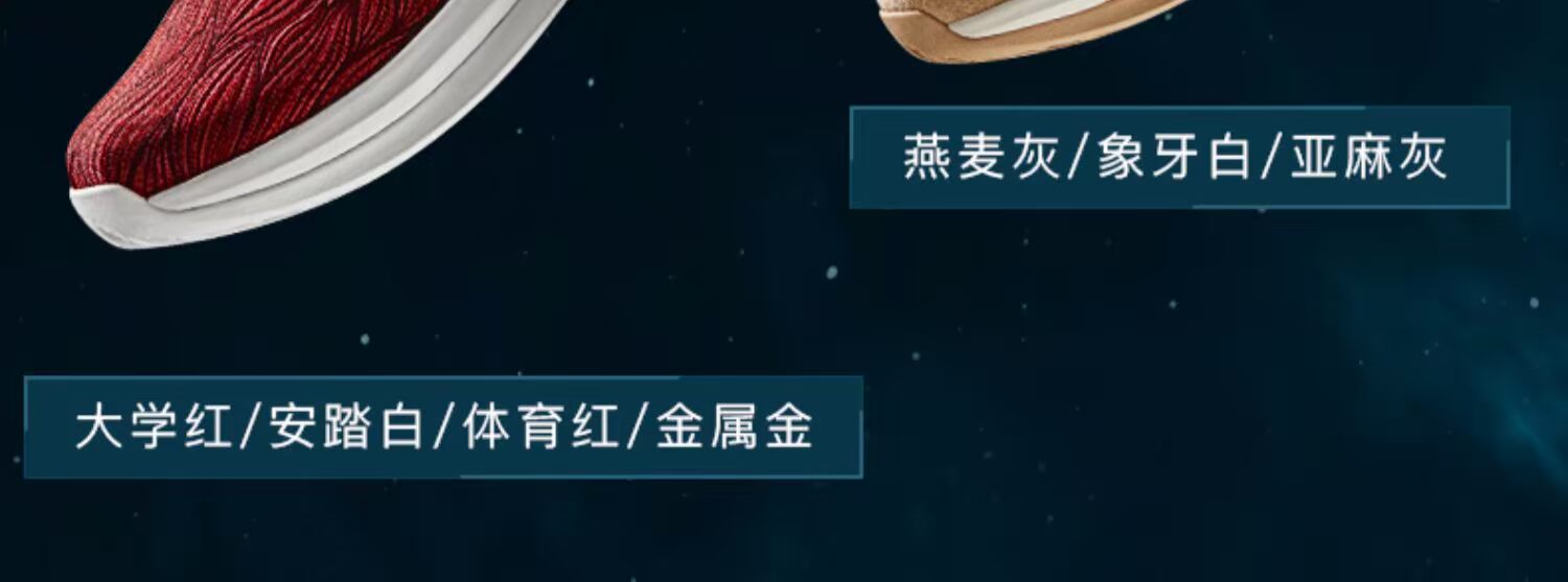 Giày bóng rổ Anta giày nam giày thể thao 2019 hè mới trang web chính thức cao nhất để giúp thế hệ UFO2 - giày thiên thể - Giày bóng rổ giay the thao nam