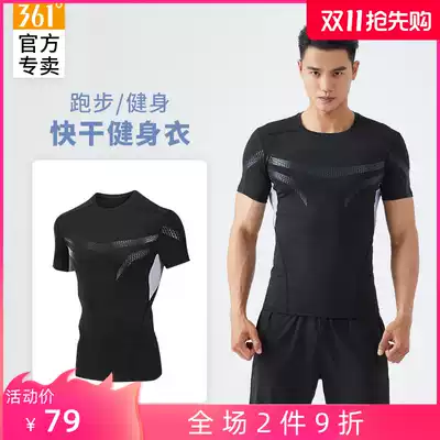 361 Degree Fitness clothes men quick-drying ice silk short sleeve sports summer T-shirt basketball equipment breathable training running clothes