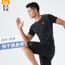 361 Degree tights mens running clothes sports short sleeve T-shirt basketball training morning running night running gym quick dry summer