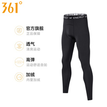 361 Sports Tight Pants Mens Fitness Basketball Running Training Speed Dry Long Pants High Bounce Compression Hit Bottom Spring Summer