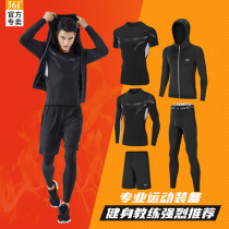361 fitness clothes sports suit mens gym training suit morning running step equipment high-bounce autumn quick-drying tights