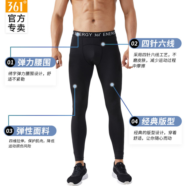 361 Degree Tights Men's Quick-Drying Gym High-Elastic Running Men's Basketball Bottoming Compression Pants Sports Shorts Set