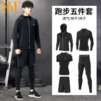 361 fitness clothes mens suit sports running equipment tights physical training clothes gym quick-drying clothes autumn