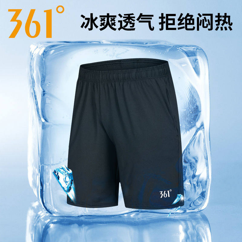 361 ° Sports Shorts Men's Basketball Pants Sports Pants Ice Silk Shorts Men 50% Shorts Summer Thin running