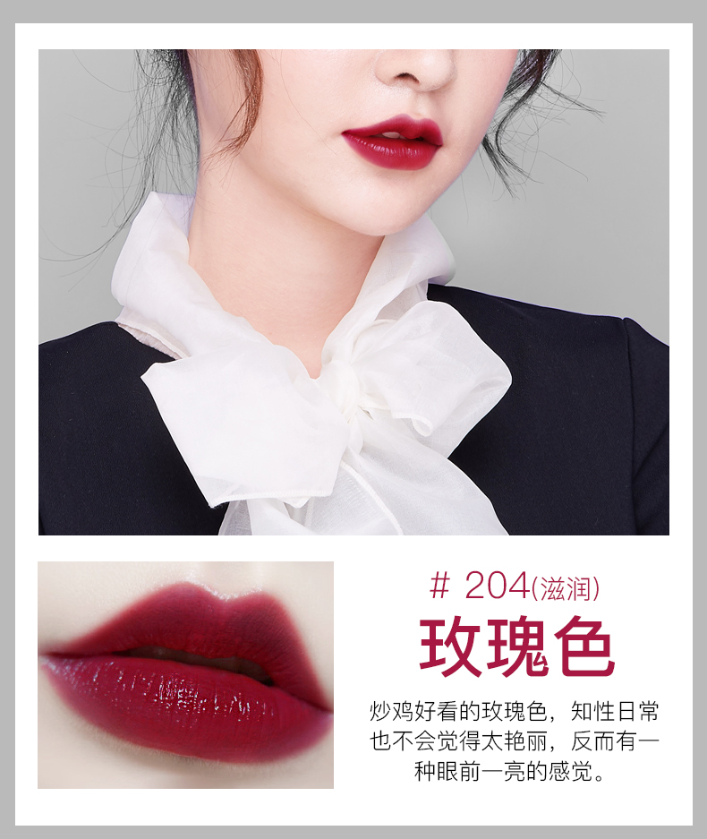Luo Fanshi mờ môi son bóng giữ ẩm lâu bền son bóng son bóng nhuộm môi lỏng chất lỏng giữ ẩm son môi âm thanh Yanjiu - Son bóng / Liquid Rouge 	son bóng victoria's secret satin gloss