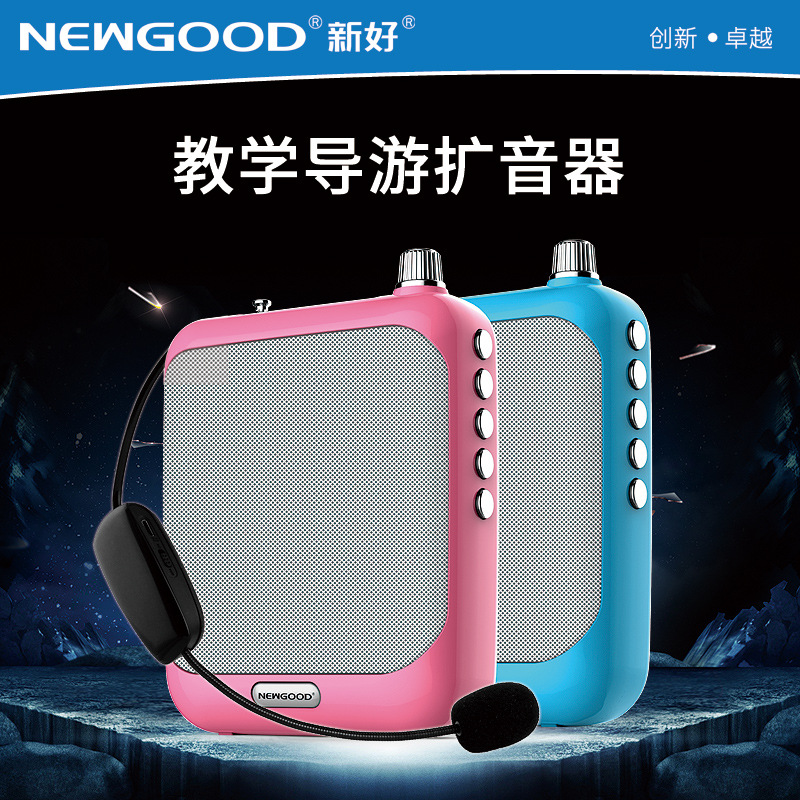 Xinhao n311 small bee loudspeaker teacher dedicated Bluetooth teacher class horn wireless headset mini small