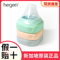 Hegen Hegen Singapore imported bottle collar transparent connection cap accessories nipple base original dust cap