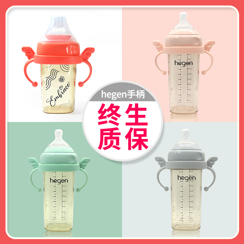 Universal Hegen Bottle Nipple Sucker With Gravity Ball Hroot Angel Wings Handle Silicone Pacifier Non Original-Taobao