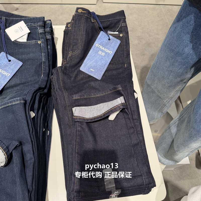 [Cheng Yi Endorsement] Gap Men's Wear 2026 Autumn New Washed Straight Fleece Jeans 1Dn623010