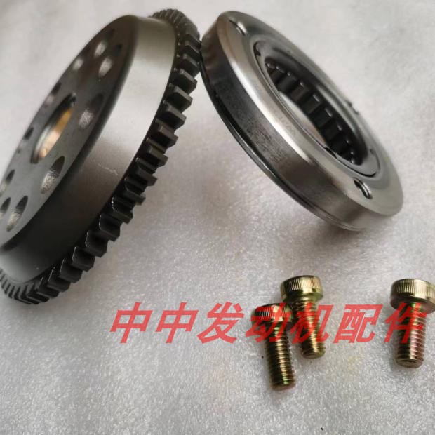 Xin Yuan Magician Chinese Cabbage Mammoth Dragon CB250 Air-cooled 250 Beyond Clutch Body Isolators Disc Teeth