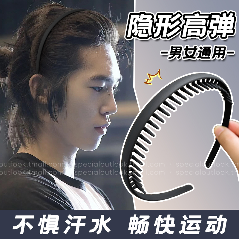 メンズ インビジブル ヘッドバンド スポーツ ブラック ヘア ケーブ ノンスリップ ヘッドバンド 女性 2025 新ボーイズ フェイスウォッシュ ヘアピン ヘアバンドル