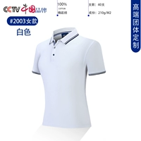 03 Белые женщины