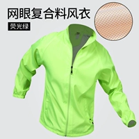 112 флуоресцентный зеленый