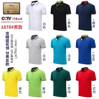 1878 Мужчины одностороннего воротника (80%Combed Cotton+20%шелк шелк) шелк)