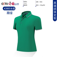 03 Зеленые женщины