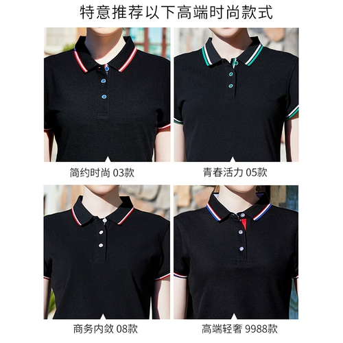 Хлопковая футболка polo для работы, делается под заказ, услуга «вышивка логотипа»