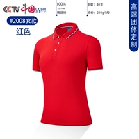 08 Красные женщины