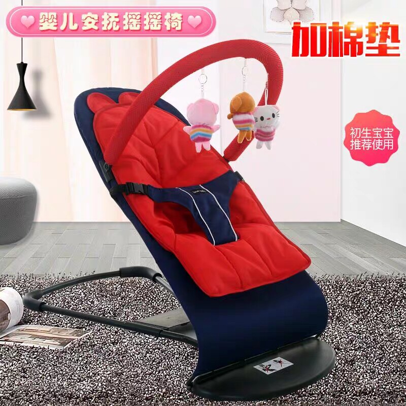 Baby rocking chair Soothing chair Sleeping Baby recliner Cradle bed with baby coax sleeping Child rocking bed coax artifact