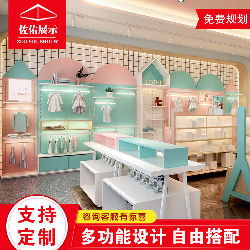 Mother & Baby Shop Milk Powder Shelf Display Cabinet Gestational Baby Clothes Children Toys Middle Island Cabinets Children's Clothing Paper Urine Pants Wooden Ideas