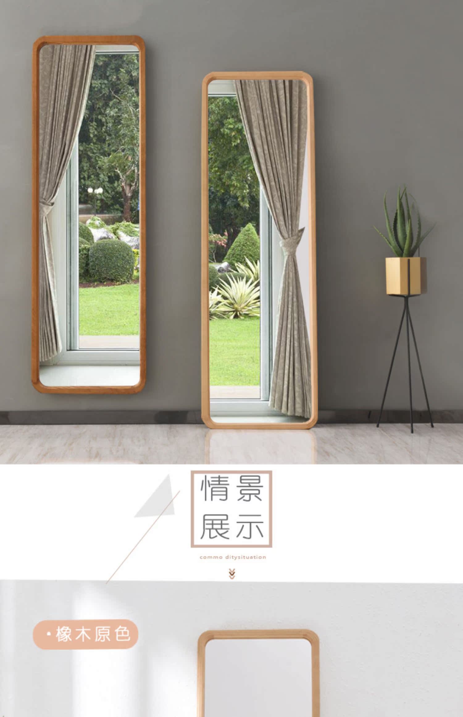 Gương gỗ rắn Bắc Âu gương toàn thân sàn nhà gương treo tường phù hợp gương nữ đơn giản phòng ngủ gương tường - Gương gương treo phòng tắm