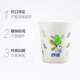 Miaojie paper cup disposable water cup special beverage cup soy milk cup tea cup 228ml 50 pieces for home and commercial use