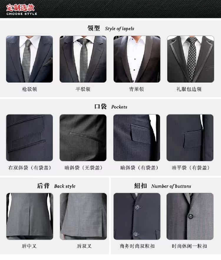 Costume homme en laine pour automne - Ref 1549711 Image 32