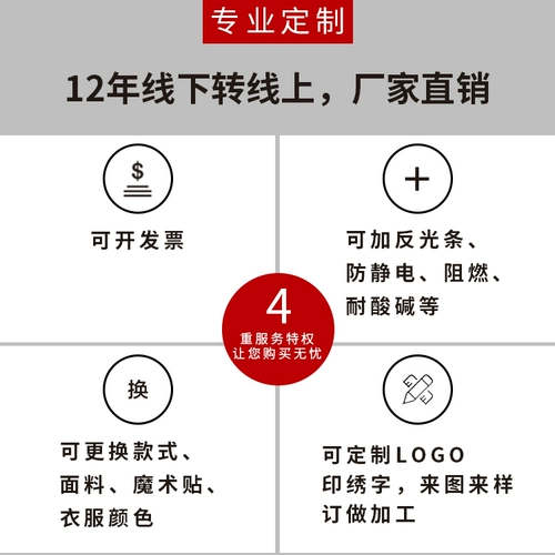 Служба работы пользовательская трудовая служба мужская осень и зимняя фабрика мастерская автомобильная ремонт.